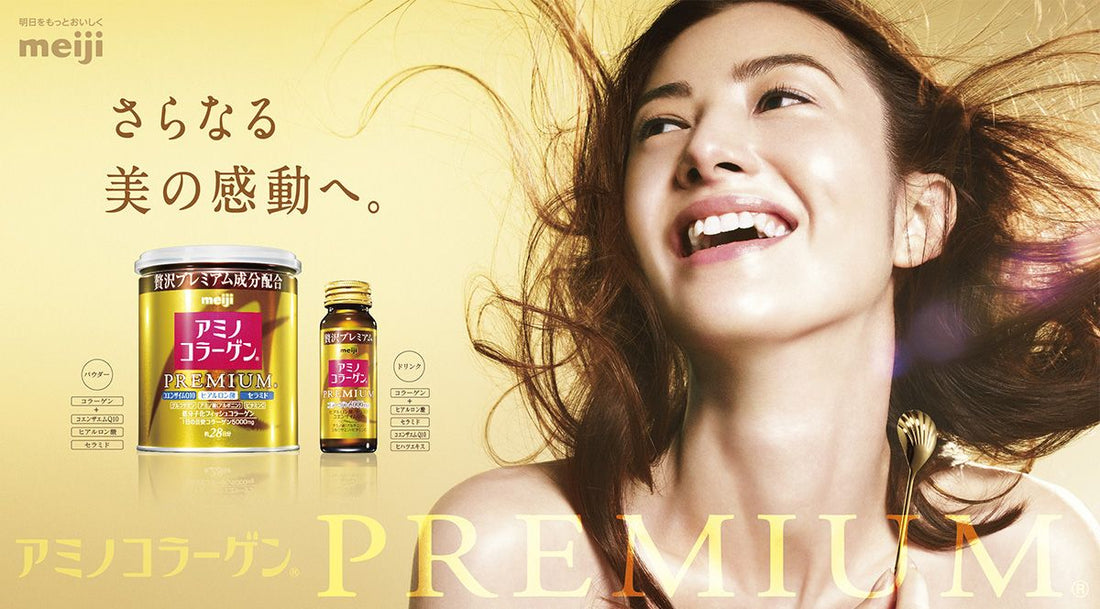 Try Amino Collagen