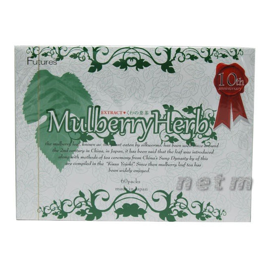 Try Mulberry Herb Tea