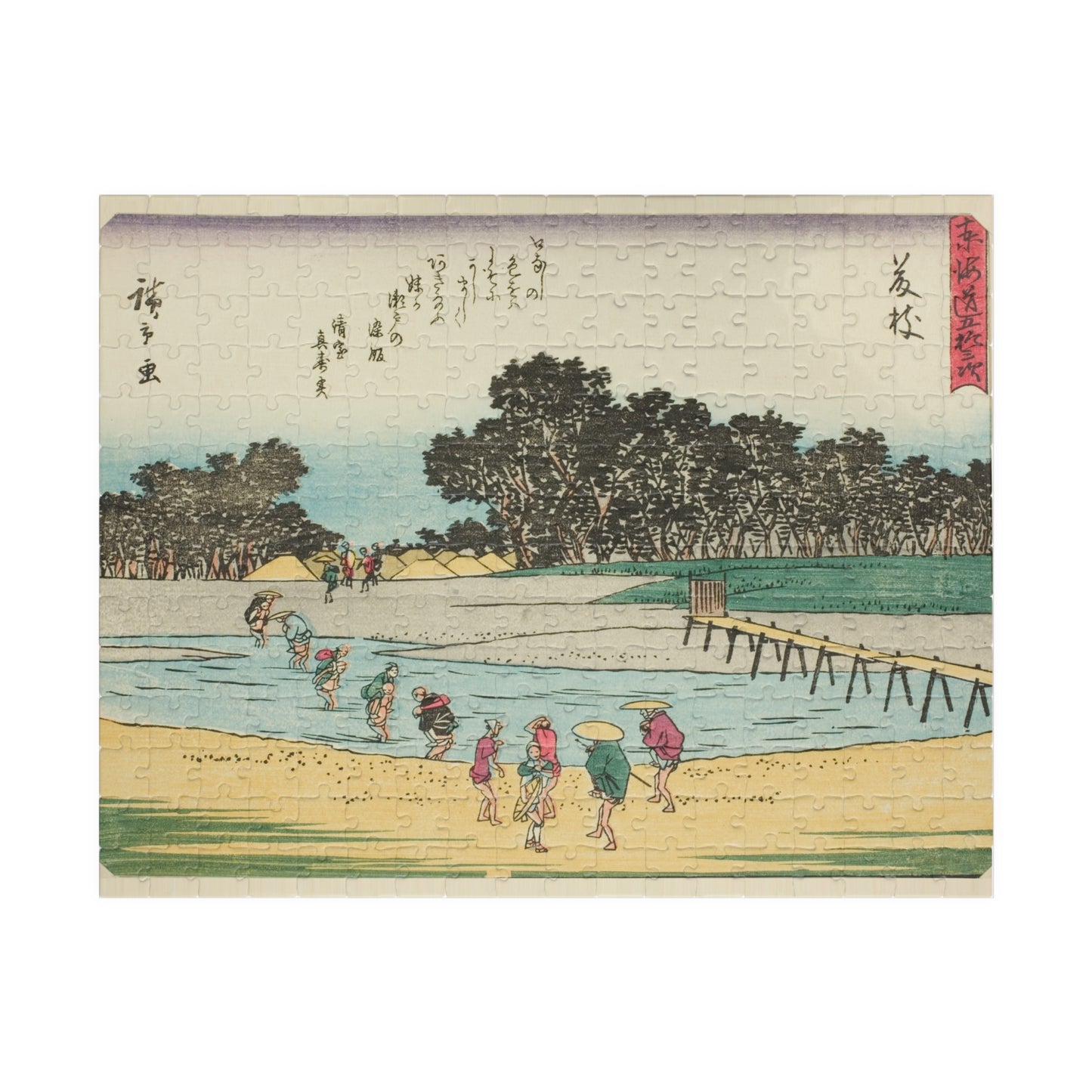 Ukiyo-e Jigsaw Puzzle (252, 520-piece): Fujieda – “Crossing the Seto River at Dusk” Tōkaidō Fifty-three Stations by Utagawa Hiroshige (1833)