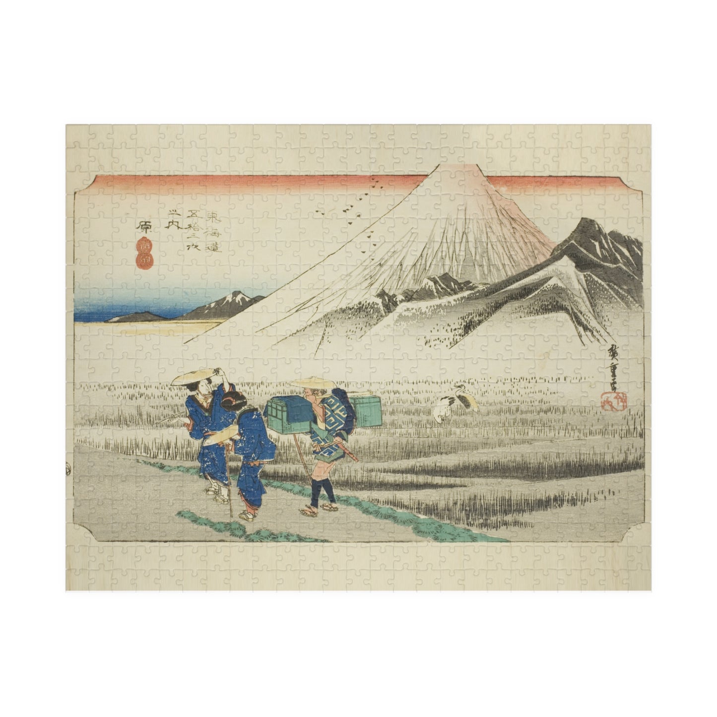 Ukiyo-e Jigsaw Puzzle (252, 520-piece): Hara – “Mount Fuji in the Morning” Tōkaidō Fifty-three Stations by Utagawa Hiroshige (1833)