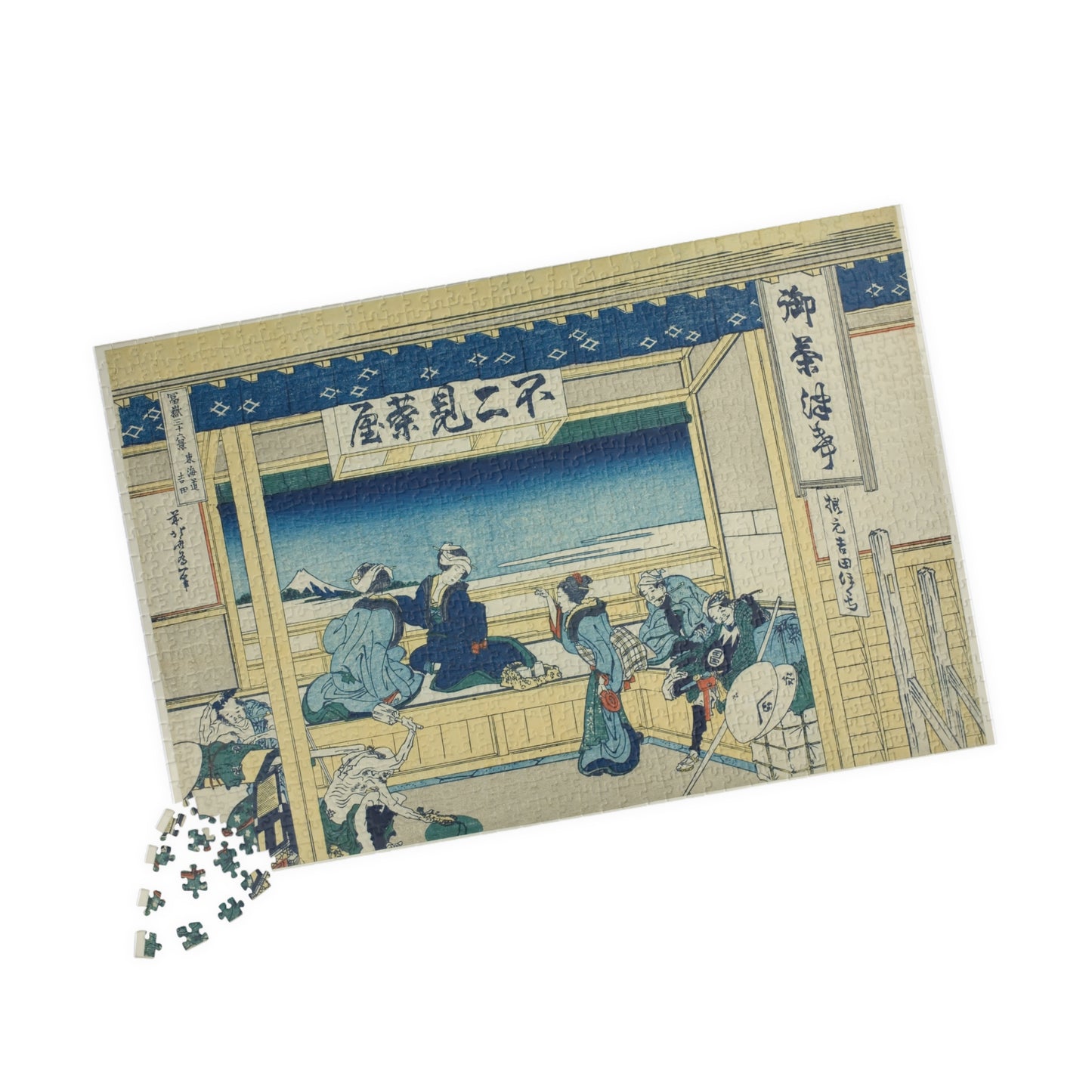 Ukiyo-e Jigsaw Puzzle (1014-piece) : Yoshida on the Tōkaidō – Katsushika Hokusai | Travelers & Mount Fuji