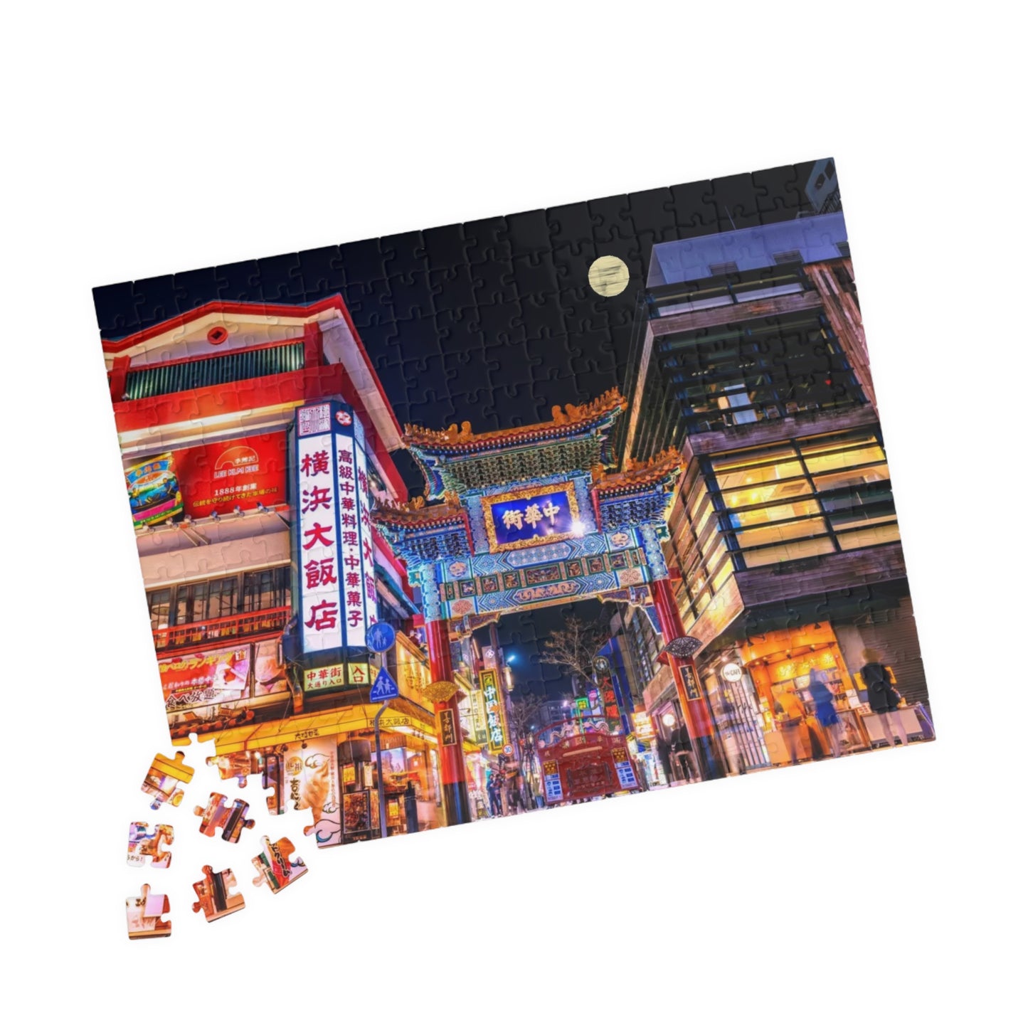 Jigsaw Puzzle (110, 252, 520, 1014-piece) Yokohama: Chinatown