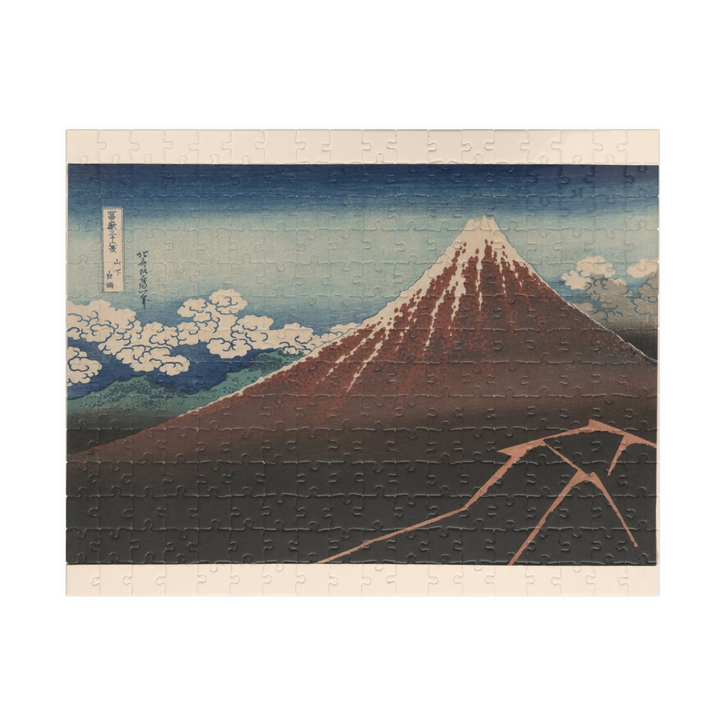 Ukiyo-e Jigsaw Puzzle (252, 520-piece) : Shower Below the Summit – Katsushika Hokusai (1831) | Thirty-six Views of Mount Fuji / Japanese Art