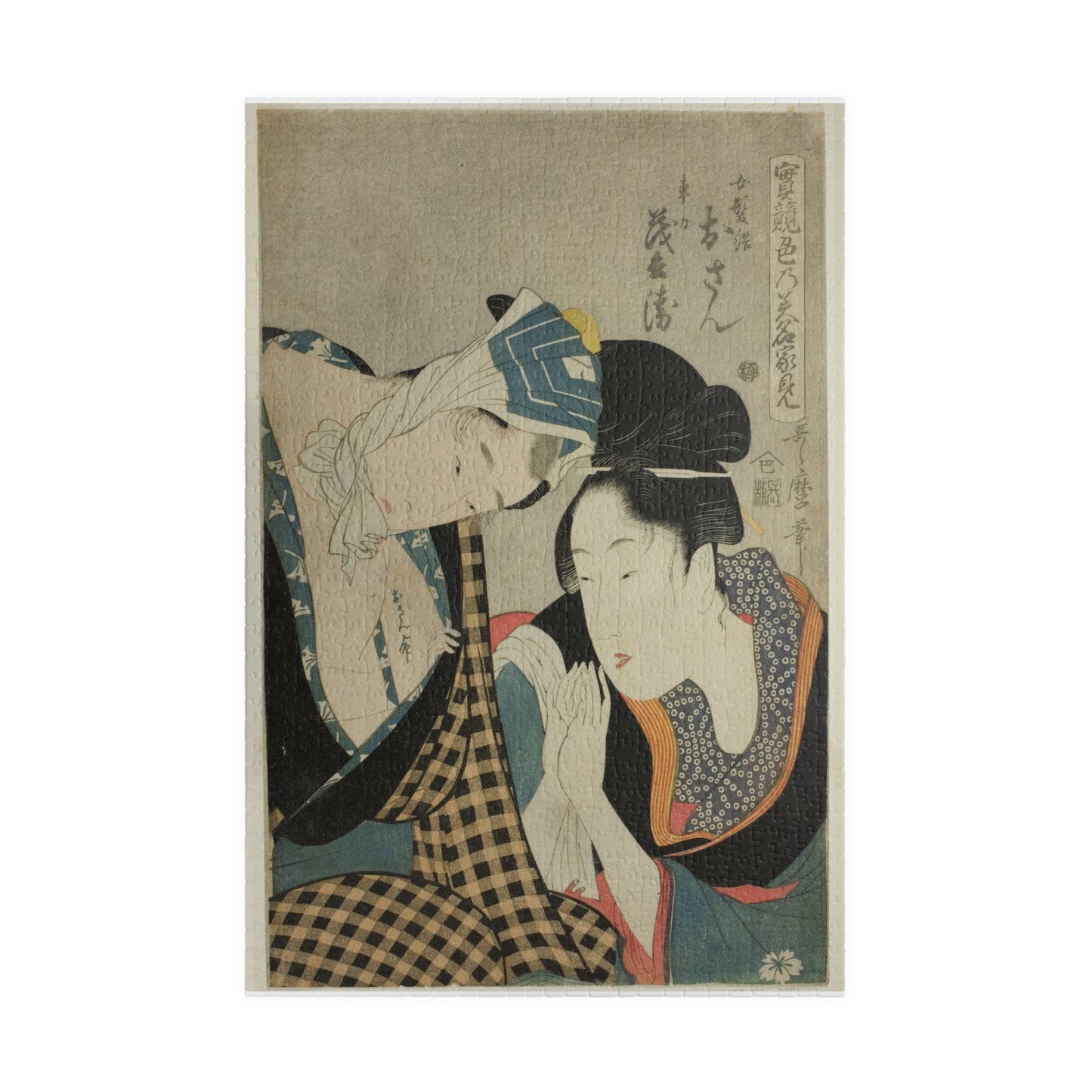 Ukiyo-e Jigsaw Puzzle (1014-piece): “A Test of Skill – The Headwaters of Amorousness (Irozato Misuji no Yomogizu)” by Kitagawa Utamaro | Edo Romantic Bijin-ga