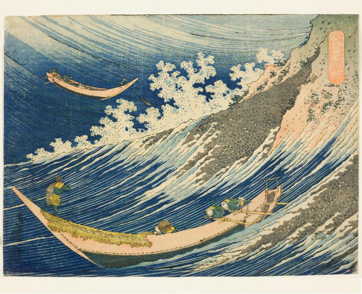 Ukiyo-e Jigsaw Puzzle (252, 520-piece) : Fishing Boats at Chōshi – Katsushika Hokusai (1831) | Thirty-six Views of Mount Fuji / Japanese Art