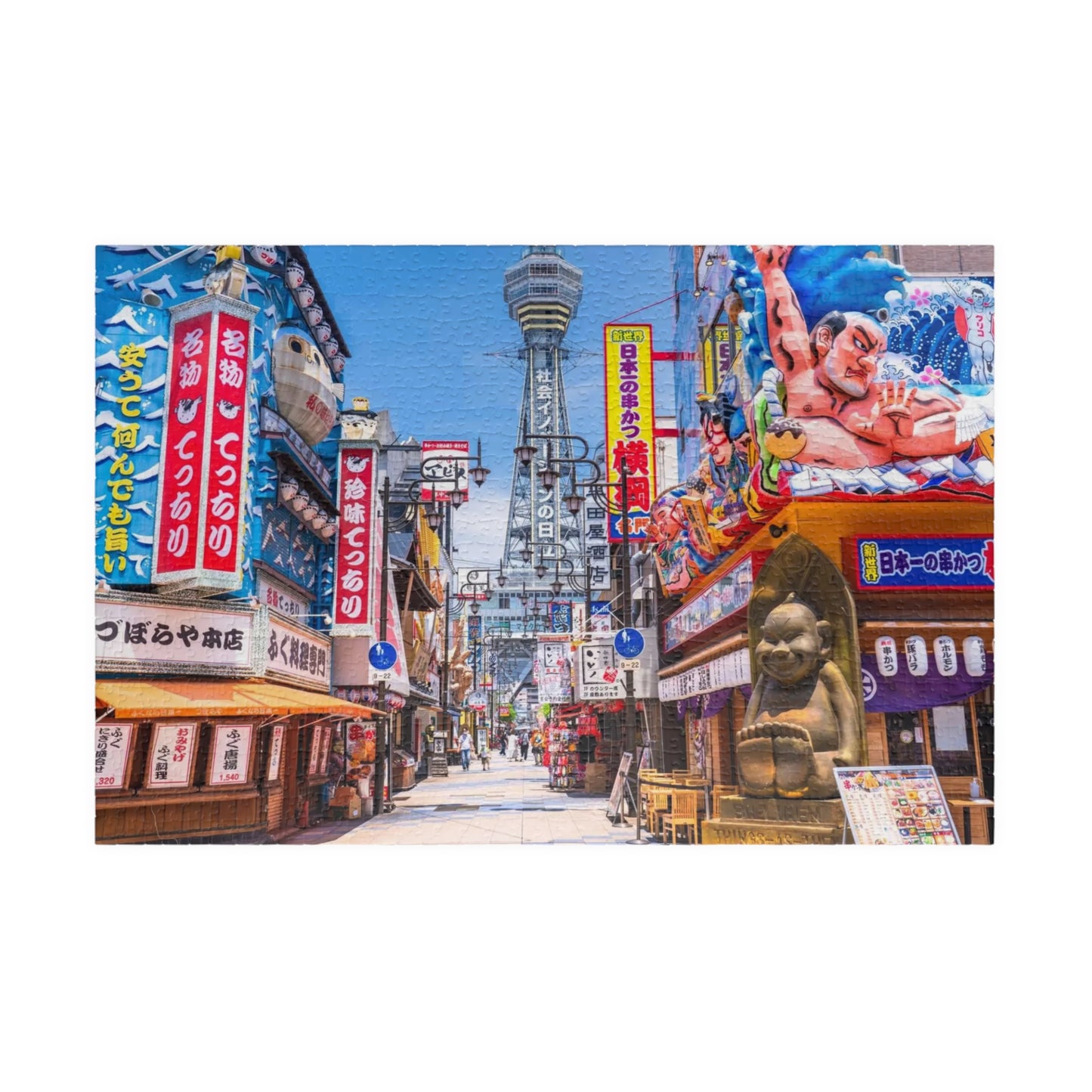 Jigsaw Puzzle (110, 252, 520, 1014-piece) Osaka: Tsutenkaku and Janjan Yokocho