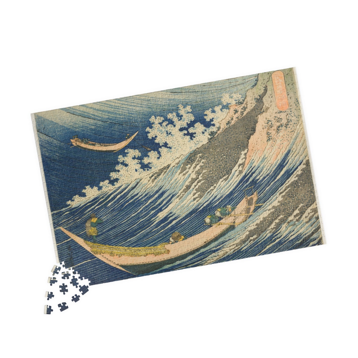 Ukiyo-e Jigsaw Puzzle (1014-piece) : Fishing Boats at Chōshi – Katsushika Hokusai (1831) | Thirty-six Views of Mount Fuji / Japanese Art