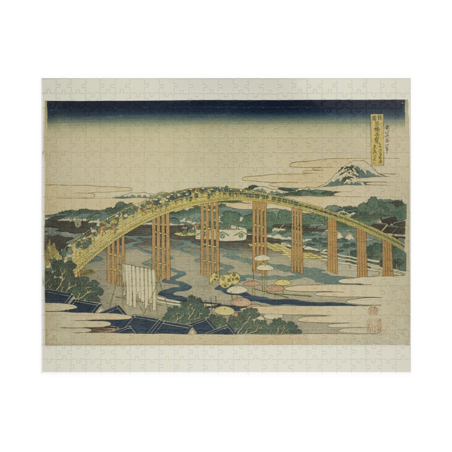 Ukiyo-e Jigsaw Puzzle (252, 520-piece) : Yahagi Bridge at Okazaki – Katsushika Hokusai | Tōkaidō Bridge Scene