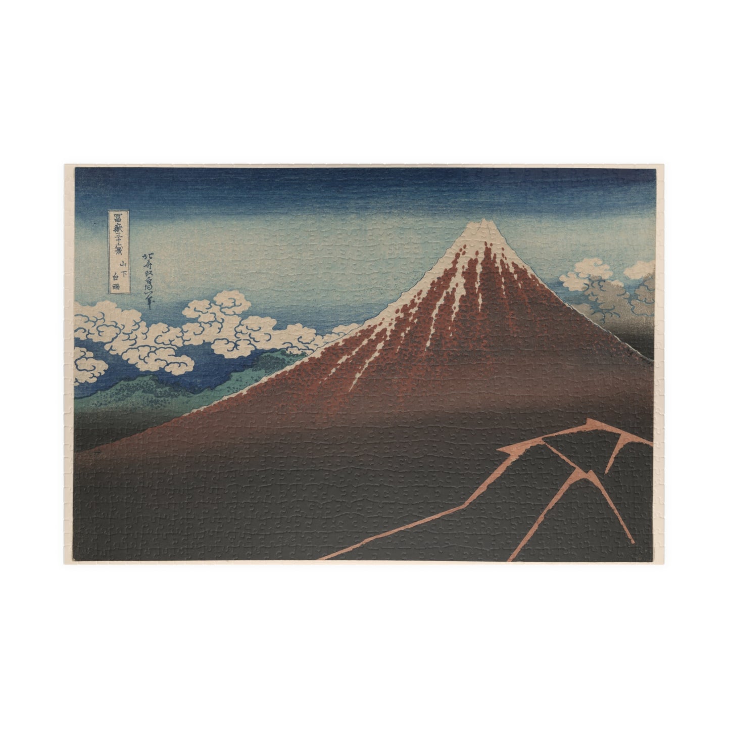 Ukiyo-e Jigsaw Puzzle (1014-piece) : Shower Below the Summit – Katsushika Hokusai (1831) | Thirty-six Views of Mount Fuji / Japanese Art
