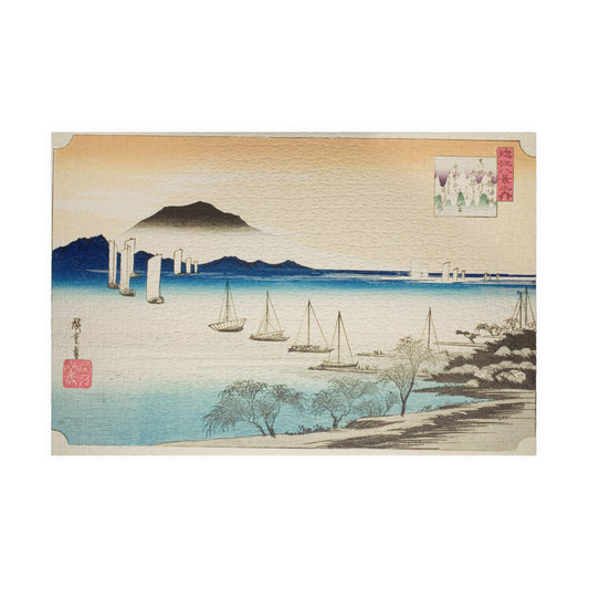 Ukiyo-e Jigsaw Puzzle (1014-piece) : Returning Sails at Yabase by Utagawa Hirishige