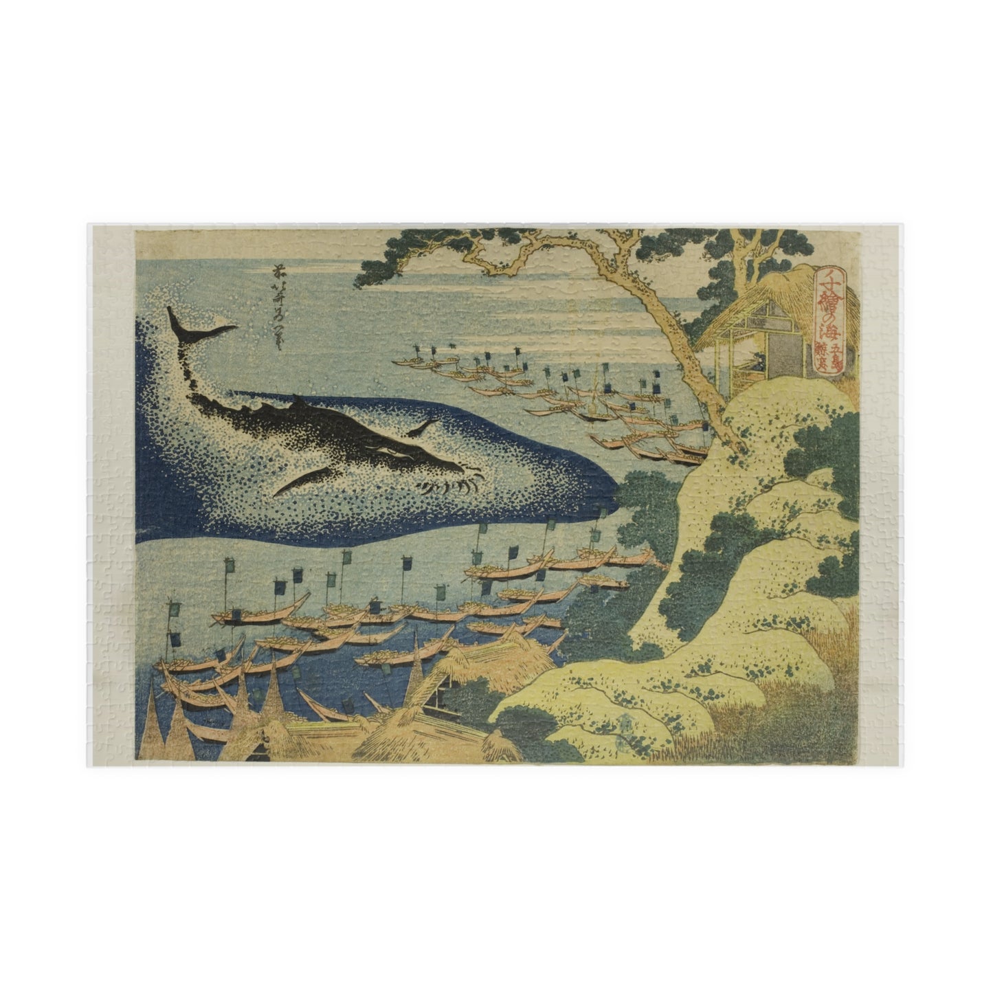 Ukiyo-e Jigsaw Puzzle (1014-piece) : Whaling off the Goto Islands – Katsushika Hokusai | Dramatic Sea & Nature
