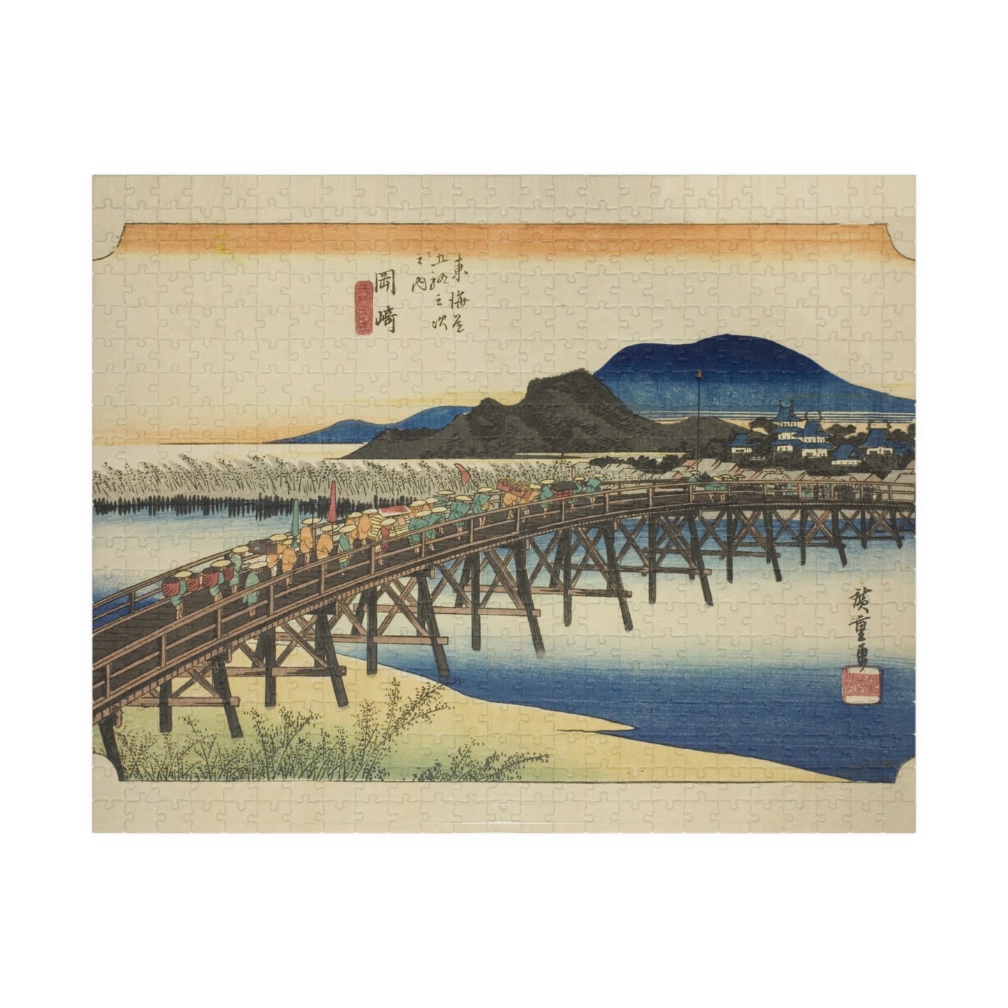 Ukiyo-e Jigsaw Puzzle (252 & 520 pcs) — “Okazaki: Yahagi Bridge on the Tōkaidō” by Utagawa Hiroshige | Japanese Edo Landscape Puzzle
