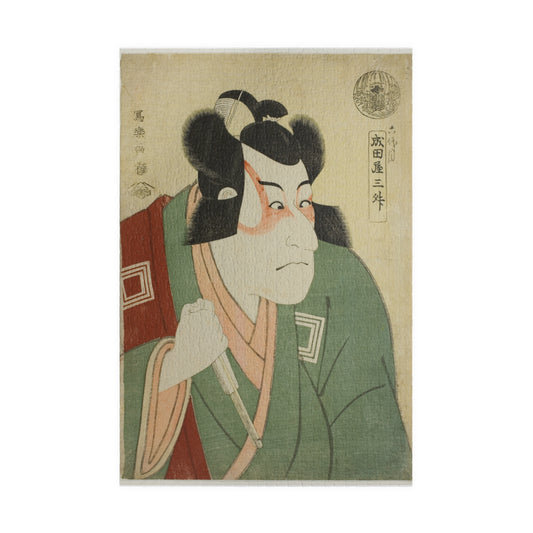 Ukiyo-e Jigsaw Puzzle (1014-piece): Ichikawa Danjūrō VI as Naritaya Sanshō – Tōshūsai Sharaku | Kabuki Actor Portrait / Japanese Masterpiece Art